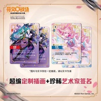 Boîte de boosters TCG League of Legends Runterra Vol. 2 en chinois simplifié original, cartes à collectionner pour jeu mobile