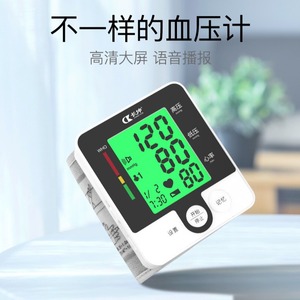 Tensiomètre électronique portable pour poignet avec grand écran et commande vocale pour usage domestique - Product Image 4