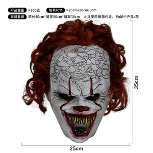 Máscara de Payaso Malvado, Máscara de Látex Inspirada en Pennywise, Accesorio de Disfraz para Fiesta de Halloween - Product Image 3
