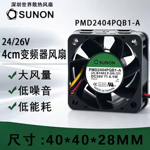 Ventilateur Sunon Pmd2404pqb1 A 80x80x25mm DC24V pour onduleurs Siemens - Product Image 5