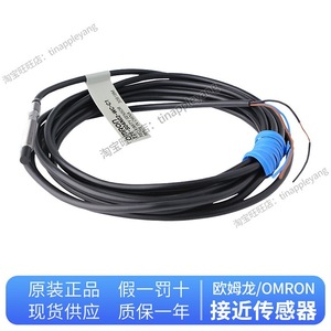   Sensor de Proximidad E2E-S04SR8-WC-B1 para Detección de Metales de Uso Industrial - Product Image 5