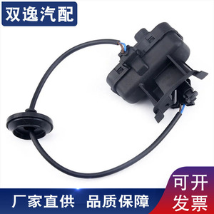 ตัวกระตุ้นเปิดฝาถังน้ำมัน 5ND810773 สำหรับรถยนต์ Volkswagen Tiguan ปี 2009-2016 วัสดุ ABS - Product Image 3