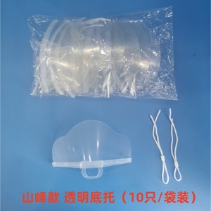 قناع بلاستيكي صحي مضاد لعمل لعاب للمطبخ - Product Image 5