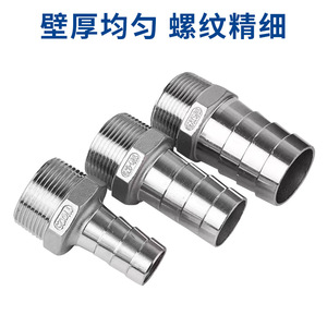 Raccord de tuyau hexagonal en acier inoxydable, filetage mâle 1/2 pouces, connecteur de tuyau industriel, accessoire de plomberie de qualité 304 - Product Image 3