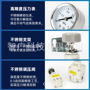 Cnzg Smart Technology Gas Source Processor Q Series Filter Pressure Regulator พร้อมเกจวัด 0.01-0.8Mpa ระบบระบายน้ำแบบแมนนวล - Product Image 3