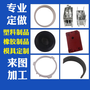 Molde de Inyección para Piezas de Plástico, Fabricación de Moldes Semifijos para Moldeo por Inyección de ABS Personalizado - Product Image 4