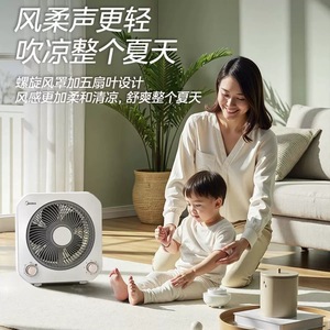 Midea Desktop Circulating Fan 10-12.9 In Quiet <b>Foldable</b> <b>Table</b> Fan For Home Bedroom Use - Product Image 4