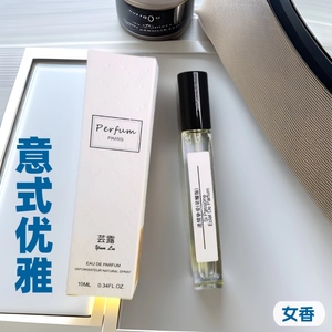 Perfumes de Alta Calidad, Envío Rápido desde el Almacén de la Fábrica |   Fragancias de Diseño Original (100ml) - Product Image 5