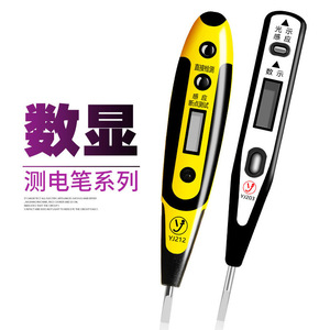 ดินสอทดสอบดิจิตอล Baolian รุ่น YJ212 หน้าจอ LCD แสดงผล 60V 1000V ตรวจจับแรงดันไฟฟ้ากระแสสลับ สำหรับช่างไฟฟ้าและใช้ในครัวเรือน - Product Image 1