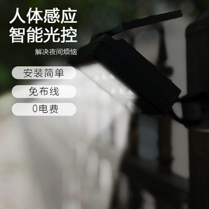 <b>Solar</b> Powered Outdoor Wall <b>Light</b> 6 Led Sensor White <b>Light</b> For Courtyard <b>Balcony</b> Garden Decoration - Product Image 1