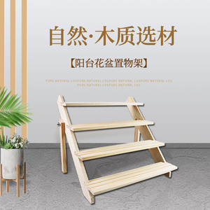 <b>Pine</b> Wood Multi Layer Storage Rack 5 Tier Freestanding Display <b>Shelf</b> For Home Office Plant Stand - Product Image 2