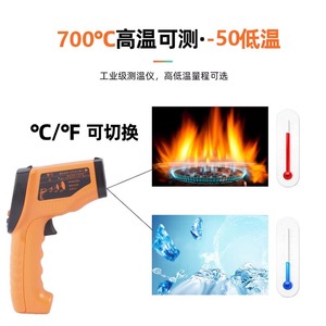 Thermomètre infrarouge Victory VC306B avec écran LCD, pistolet de mesure de température sans contact, usage professionnel - Product Image 3