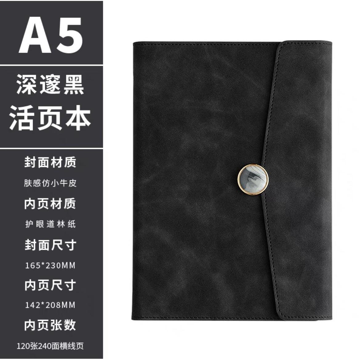 Carnet à feuilles mobiles A5 Deep Black