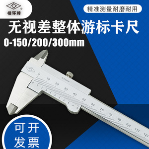 Jingjiang Vernier Caliper 0-150mm 0.02mm Accuracy <b>Precision</b> Measurement <b>Tool</b> - Product Image 5