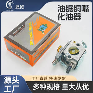 Carburador Universal para Motosierra de Dos Tiempos, Accesorios para Motosierra de Gasolina con Carburador 5200/5800/5900 para Motor - Product Image 5