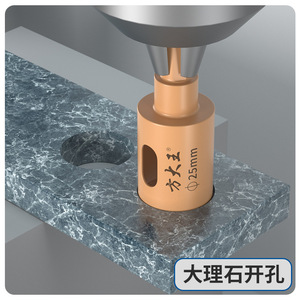 Fang Dawang Tile Dry Hole Opener 50mm For Ceramic Processing - Product Image 5