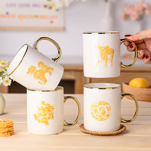 Taza de Cerámica con Diseño del Zodiaco Chino, 350 ml, Borde Dorado, Diseño Bonito para Regalo - Product Image 2