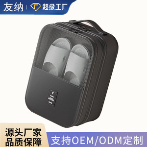 Sac de rangement pour chaussures de voyage, boîte à chaussures portable en polyester pour voyage d'affaires avec fenêtre en maille et poignée - Product Image 2