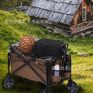Chariot de camping avec filet, chariot de rangement à quatre roues pour usage extérieur - Product Image 1