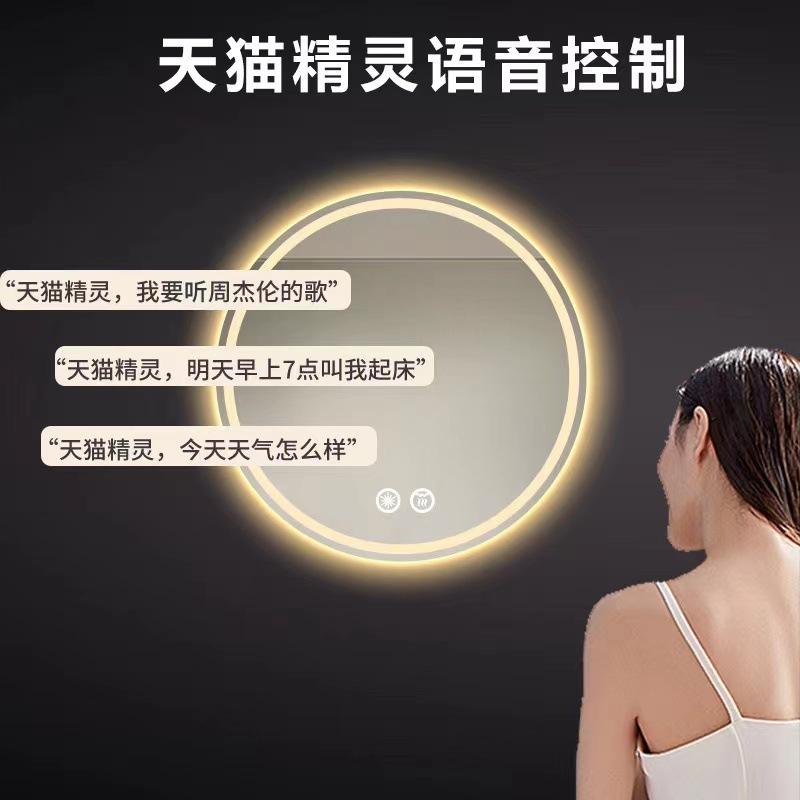 Model B + Tmall Genie Smart Control + Bluetooth + Defogging + Three-Color Lighting