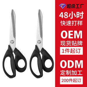 Tijeras domésticas con personalización ODM/OEM, tijeras de sastre clásicas, fábrica de tijeras de sastre para tela y mezclilla - Product Image 3