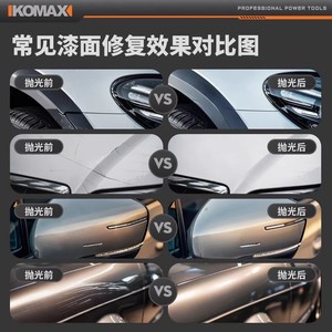 KOMAX Polishing Machine 7 In Electric Professional Automotive Furniture Polisher - Product Image 2