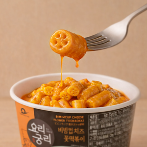 Tteokbokki Tradicional Coreano con Queso Bibimcup, 22 oz líquidas (650 ml), Comida Instantánea, Preparación con Agua Hirviendo, Fácil de Usar - Product Image 6