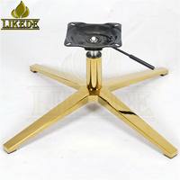 Base de chaise pivotante en aluminium doré à 4 griffes réglables