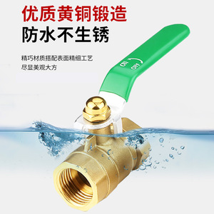 วาล์วบอลทองเหลืองฮุ่ยหง 1 นิ้ว แบบเกลียว สำหรับน้ำ อากาศ และงานอุตสาหกรรม - Product Image 4