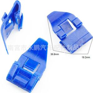 Clip de fixation pour vitre latérale Honda 36,8 mm x 19,2 mm pour remplacement et réparation - Product Image 3