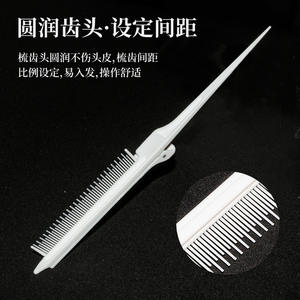 Teasing peigne queue <span class=keywords><strong>brosse</strong></span> <span class=keywords><strong>à</strong></span> <span class=keywords><strong>cheveux</strong></span> avec pince peignes de coiffure professionnels teinture des <span class=keywords><strong>cheveux</strong></span> mettant en évidence peigne de barbier outils de coiffure - Product Image 4