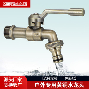 Grifo de Pared de Bronce Antiguo Kangweishen, Válvula de Latón para Jardín Exterior, Anticorrosión, Alto Flujo - Product Image 4