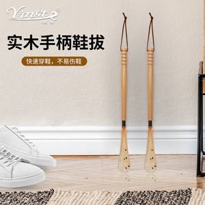 Cuchara para zapatos de madera Yinste de 37.5 cm con mango largo para facilitar el uso y el cuidado de los zapatos - Product Image 1