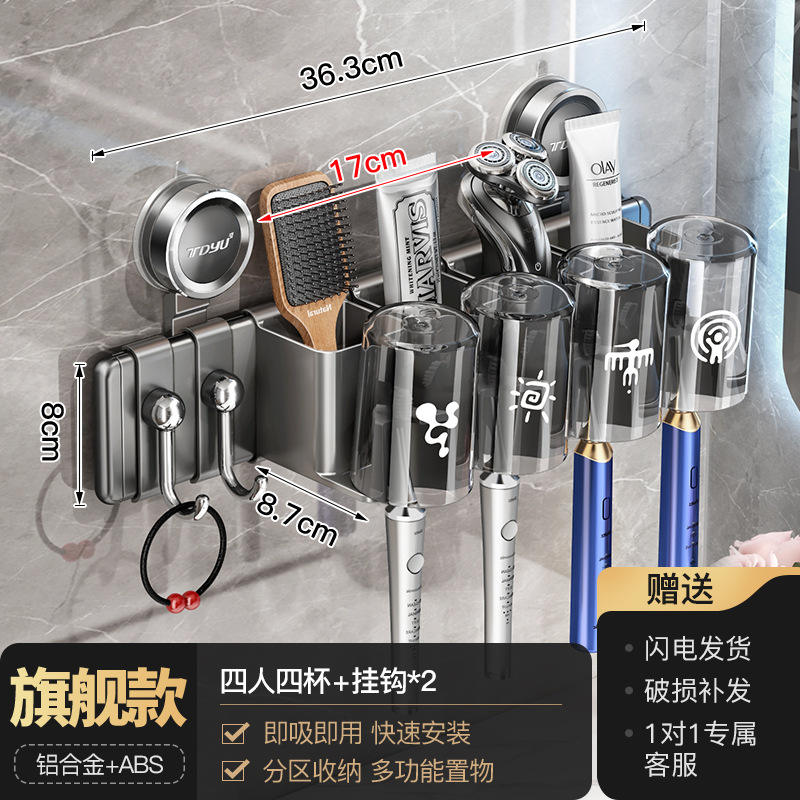 รุ่นเรือธง - 4 คน, 4 แก้ว