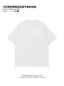 UPF 50 + Chất Lượng Cao 180G Căng Cotton Nhanh Chóng Làm Khô Vải In Thêu Đồng Bằng Tee Cộng Với Kích Thước Người Đàn Ông Của T Áo Sơ Mi - Product Image 2