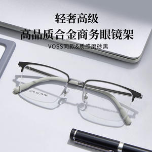 Monturas de Gafas Rectangulares Semimontura de Aleación Estilo Voss para Hombre 34791 con Patillas Antideslizantes Origen Danyang - Product Image 5