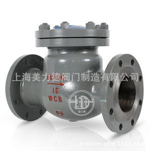 H44H-16C Cast Steel Flanged Swing Check Valve For Water Normal Temperature Wcb Body Rubber <b>Seal</b> - Product Image 1
