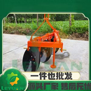 Disc Plough 4 Row Farm <b>Cultivator</b> High Productivity Agricultural Tilling Equipment - Product Image 3