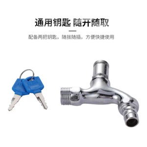 ก๊อกน้ำแบบล็อคได้ Tenglida ผลิตจากโลหะผสมสังกะสี 4 จุด ป้องกันการโจรกรรม สำหรับเครื่องซักผ้า ติดผนัง ชุบโครเมียม - Product Image 4