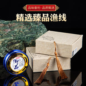 Ligne de pêche en nylon A90 15m 0.28mm, ligne principale résistante aux accrocs pour la pêche à la carpe, emballage Chine - Product Image 4