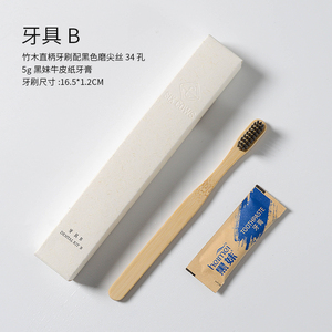 Logotipo personalizado de un solo uso para el baño del <span class=keywords><strong>hotel</strong></span> Colección de bambú desechable - Product Image 3