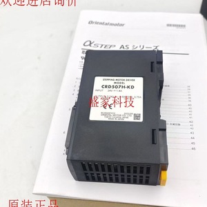 Controlador de Motor Paso a Paso Orientalmotor Crd507h Kd, 230V CA, 5 Fases, para Motores Paso a Paso, Hecho en Japón - Product Image 3