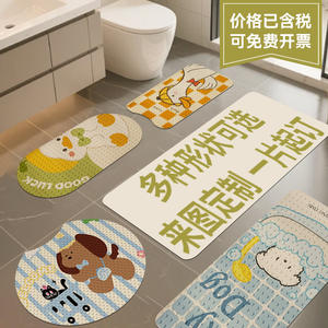 Tapis de bain en PVC imprimé sur mesure à motif animal, forme ovale, antidérapant, tapis de massage pour la maison et la salle de bain, été 2025 - Product Image 1