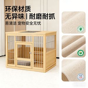 Las jaulas de madera para perros son un producto de comercio electrónico transfronterizo muy vendido. Estas jaulas multifuncionales para perros/gabinetes para mascotas son - Product Image 1