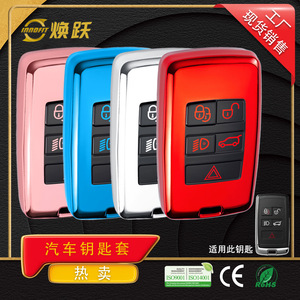 Huanyue Car Key Cover Tpu Black Blue For Land Rover Range Rover Evoque Jaguar XF Defender Velar - Product Image 4