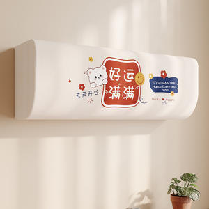 Funda de Aire Acondicionado con Diseño de Dibujos Animados, Elástica, Cubre Completamente, Antipolvo, de Seda de Leche, Universal, para Unidades Interiores de Pared, para Uso en Dormitorios - Product Image 2