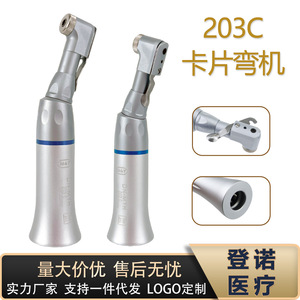 เครื่องกรอฟันไฟฟ้าความเร็วต่ำ M&Y Dental Handpiece รุ่น DN-MYH 203C สำหรับขัดฟันและซ่อมแซม - Product Image 5