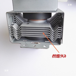Magnetron de four à micro-ondes d'usine MFB A, élément chauffant universel à six trous pour pièces de four à micro-ondes - Product Image 1