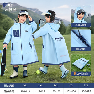 Ventes en gros de manteaux de pluie pour enfants, sacs à dos pour la maternelle et l'école primaire avec housse de pluie, ponchos de pluie intégral pour les tout-petits - Product Image 5