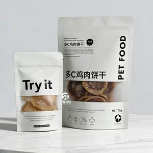 ถุงกระดาษคราฟท์สีน้ำตาลแบบมีหน้าต่าง พร้อมซิปและริบบิ้น สำหรับบรรจุภัณฑ์อาหารสัตว์เลี้ยง กันความชื้น กันน้ำ ตั้งได้ ใช้ซ้ำได้ พิมพ์โลโก้ได้ตามต้องการ หรูหรา - Product Image 5